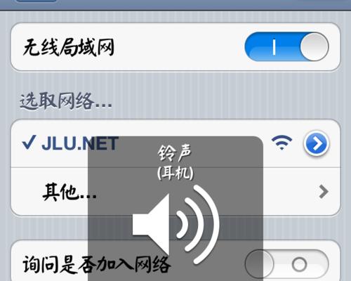 电脑搜索不到WiFi无线网络的解决方法（怎样解决电脑无法搜索到可用无线网络的问题）  第2张