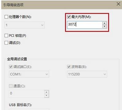 Win10系统打开RAR文件技巧大揭秘（快速、便捷地打开和管理RAR文件，让你的工作更高效）  第3张