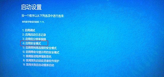 如何解决电脑无法安全地连接到此页面问题（探索解决电脑浏览器安全问题的有效方法）  第2张