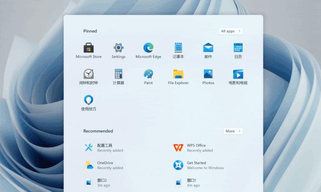 从Windows11降级到Windows10（如何简便地将您的操作系统降级至Windows10）  第1张