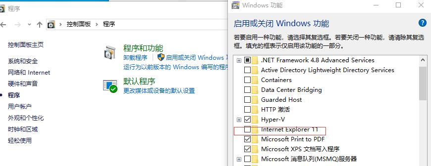 从Windows11降级到Windows10（如何简便地将您的操作系统降级至Windows10）  第3张