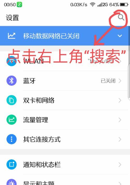 微信分身教程详解（微信分身教程，让你的社交生活更便捷）