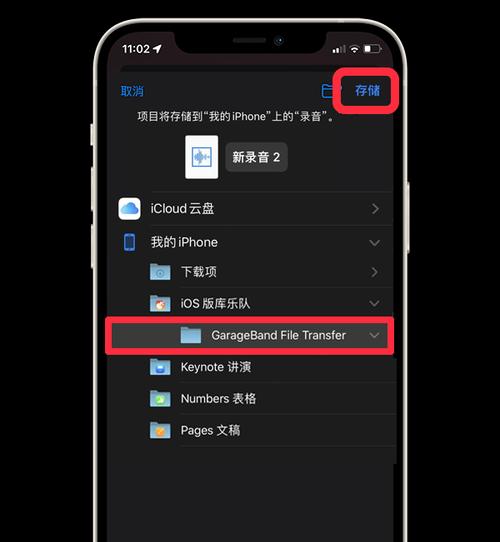 解决iPhone来电不响铃的问题（iPhone来电静音解决方法）  第1张