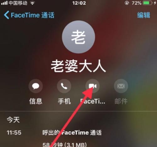 解决iPhone来电不响铃的问题（iPhone来电静音解决方法）  第3张