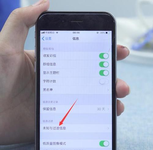 解决iPhone来电不响铃的问题（iPhone来电静音解决方法）  第2张