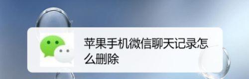 如何使用iPhone12查看已阻止来电记录（简单步骤让您轻松掌握）