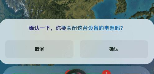 如何关闭苹果设备上的Siri？（快速简单地关闭Siri，保护个人隐私）  第1张