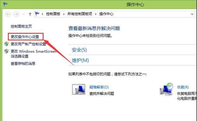 win10连不上网解决方法教程（快速解决win10无法连接互联网的问题）  第3张