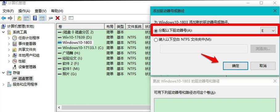 Win10系统磁盘占用率100%处理方法（解决Win10系统磁盘占用率100%问题的有效方法）  第2张