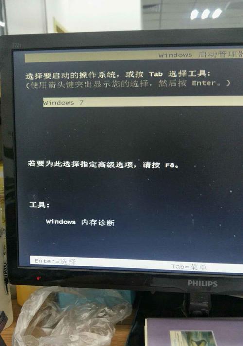 解决Windows启动错误0xc0000428的方法  第3张