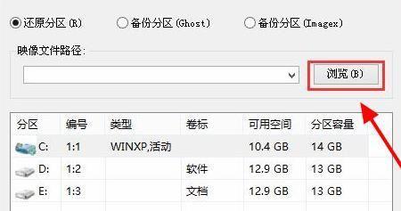 解决Windows启动错误0xc0000428的方法  第2张