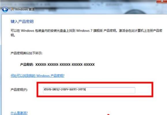 Windows激活教程（一键激活Windows操作系统，轻松解决激活难题）