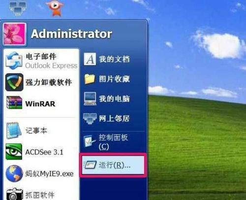 解决电脑无法激活Windows的问题（Windows激活错误提示和解决方法）  第3张