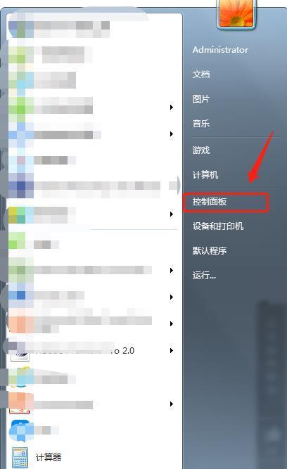 解决缺少msvcp140问题的方法（如何解决缺少msvcp140错误提示以及常见解决方法）  第1张