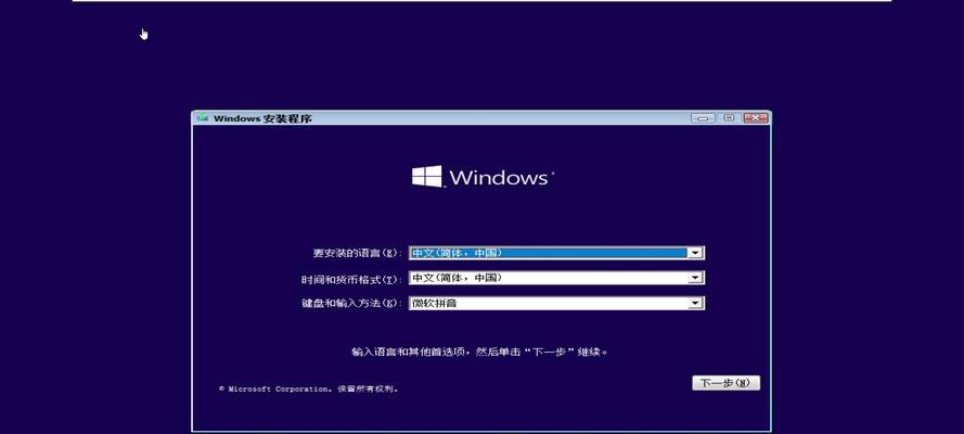 Windows10LTSC与LTSB版本的区别（深入解析长期服务渠道版与LTSB之间的不同之处）  第3张