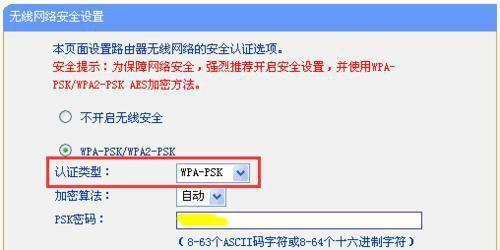 解决无法登陆无线路由器的问题（无线路由器无法登陆的原因及解决方法）