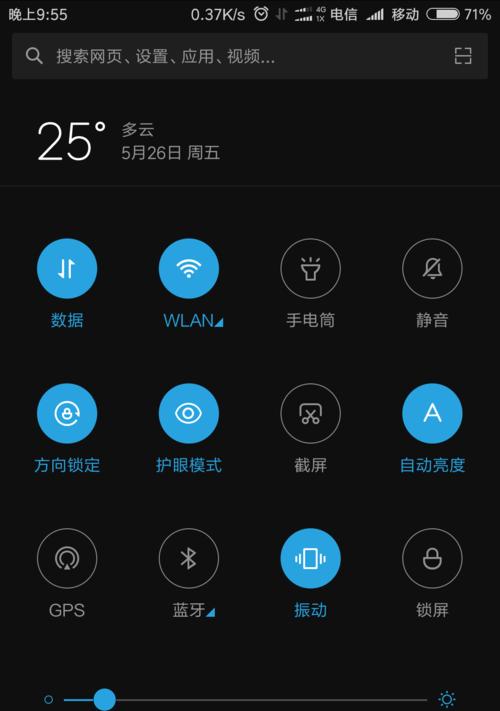 解决手机WiFi连接不稳定的方法（稳定手机WiFi连接的技巧与建议）  第2张