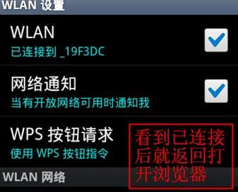 解决WIFI无法打开的方法（排除WIFI连接问题的有效步骤）  第1张