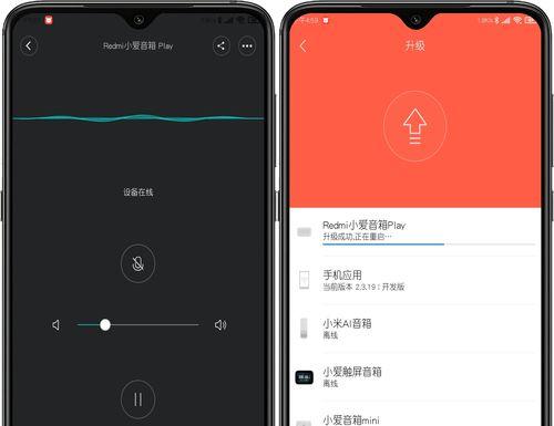 小爱音箱无法连接Wi-Fi的解决方法（解决小爱音箱无法连接Wi-Fi的问题，快速恢复智能家居功能）