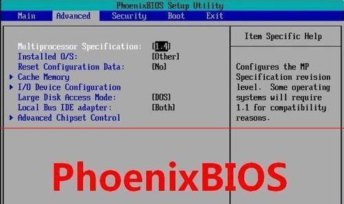 CMOS与BIOS（探索CMOS与BIOS的联系及其在计算机系统中的作用）  第2张