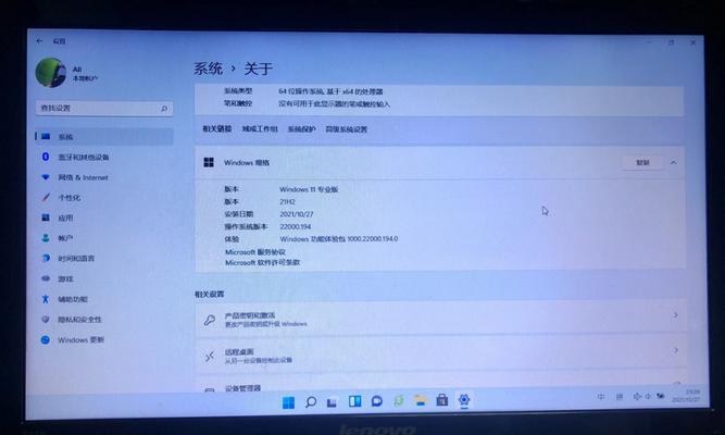 Win11显卡控制面板找不到的解决方法（Win11无法找到显卡控制面板的原因及解决方案）  第3张