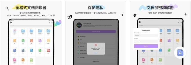 如何使用iPad查看激活时间（一步步教你轻松查看iPad的激活时间）