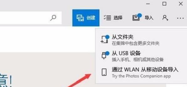 Win10上删除临时文件的终极指南（一键清理垃圾，让电脑运行更快速）  第3张