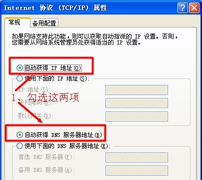 手机定位技巧解析（掌握手机定位技巧，轻松获取地理位置信息）  第2张