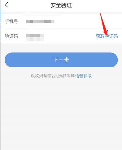 微信身份实名方法分享（了解微信身份实名的重要性及如何进行实名认证）  第2张