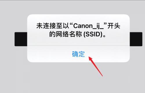 修改IP属地的后果及对网络安全的影响（揭示网络匿名行为的风险与挑战）  第1张