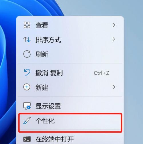 解决Win11中文件夹无法删除的问题（有效方法帮助您轻松删除Win11中的文件夹）  第3张