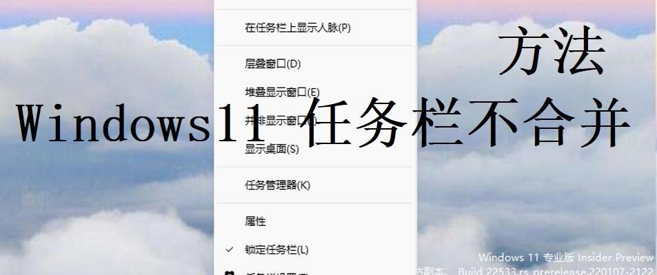 解决Win11中文件夹无法删除的问题（有效方法帮助您轻松删除Win11中的文件夹）  第2张