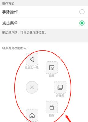 OPPOA5超炫分屏功能的使用方法（让你的手机多任务处理更高效）