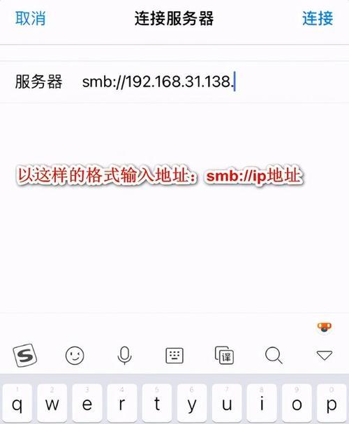 从Android换到iPhone的全面教程（轻松迁移，畅享iOS生态）  第3张