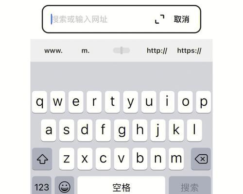 iPhone输入法下一行的操作方法（简便快捷的输入法功能让你高效生活）  第2张