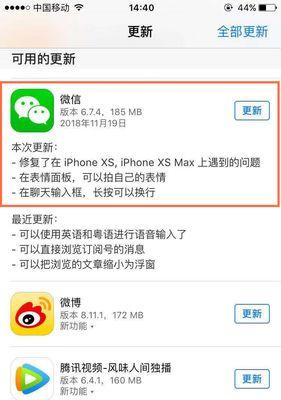 掌握iPhone手机上的文字换行技巧（让你的文字更整齐有序，一键实现换行）