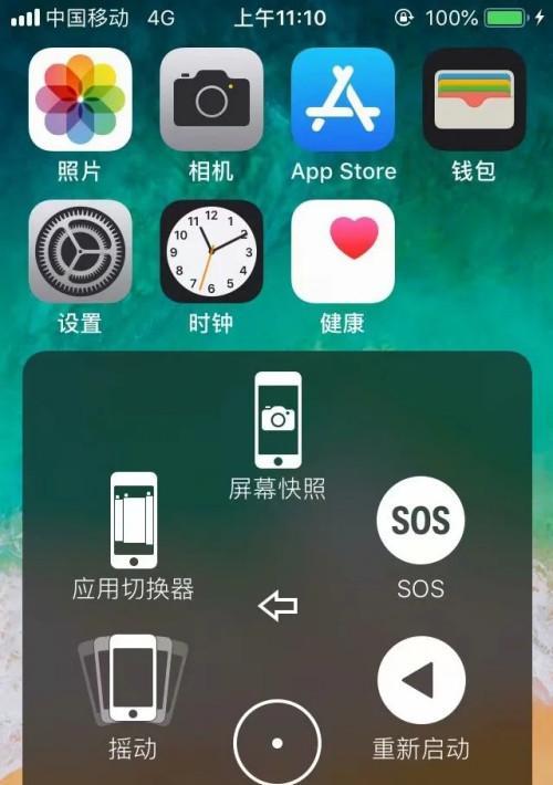 解决iPhone手机不定时自动重启的方法（一键摆脱iPhone手机频繁重启烦恼）  第3张