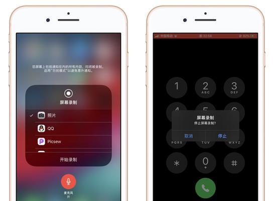 四种简单有效的iPhone手机录音方法（探索iPhone手机录音的高效利器）  第1张