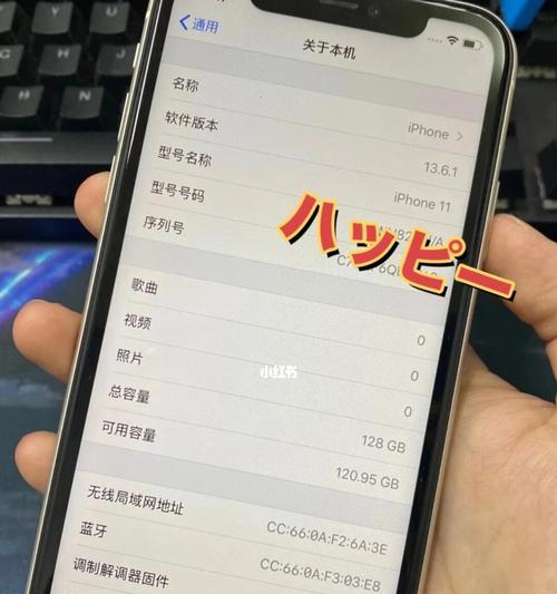 iPhone手机无法开机？教你解决开不了机的问题！（iPhone开机故障分析及处理方法，快速恢复正常使用）  第3张