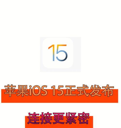 iOS15相机提取文字，轻松实现文字识别（以iPhone为摄像头，解读文字信息）  第2张