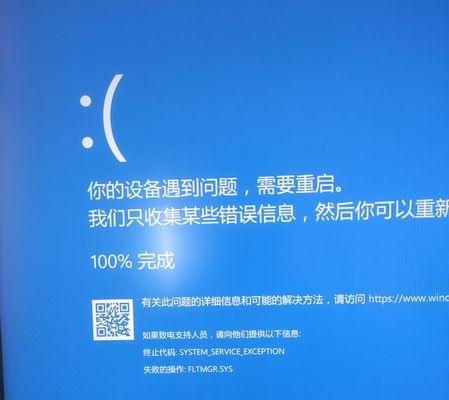 Win11重置系统的正确方式（一步步教你如何正确重置Win11系统）  第2张