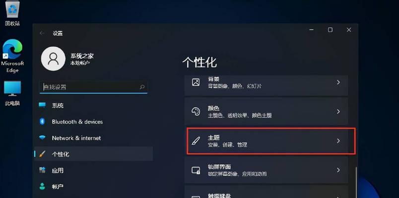 如何在Windows11中修改开机密码？（简单步骤帮助您轻松更改Windows11开机密码）  第1张