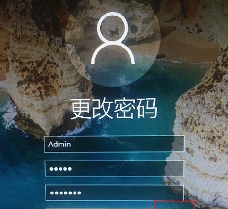 WIN10系统切换用户步骤详解（一键实现用户切换，轻松管理个人资料）