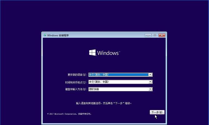 WIN10系统切换用户步骤详解（一键实现用户切换，轻松管理个人资料）  第2张