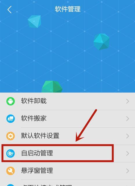 探索Win10运行窗口的奇妙世界（解密Win10运行窗口的隐藏功能和使用技巧）  第1张