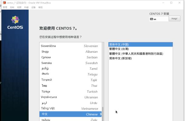 VirtualBox与Win10不兼容解决方法（解决VirtualBox在Windows10操作系统上的兼容性问题）  第3张