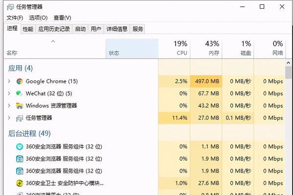 Windows资源管理器经常没响应的解决方法（优化电脑性能，解决Windows资源管理器假死问题）