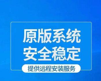 解密最新的Win10专业版密钥和激活方法（助您畅享最新版Win10专业版体验，轻松激活系统）