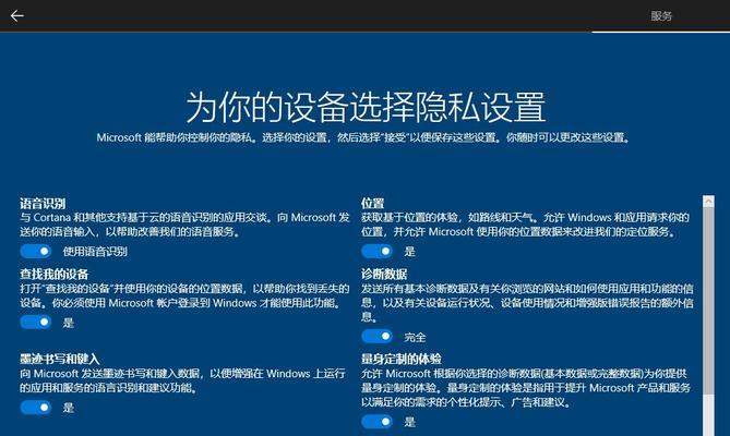 解密最新的Win10专业版密钥和激活方法（助您畅享最新版Win10专业版体验，轻松激活系统）  第3张