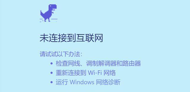 如何根据路由器指示灯判断故障（掌握路由器指示灯故障判断方法，轻松解决网络问题）  第3张